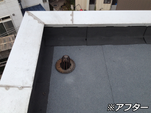 屋根防水修繕工事その３（施行後）